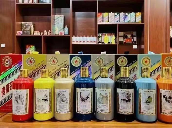 庄河生肖酒回收